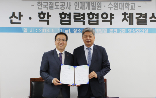 수원대학교가 한국철도공사 인재개발원과 지난 11일 철도산업 관련 발전을 위한 업무협약을 체결했다고 14일 밝혔다. 이번 협약은 상호 협력체계를 구축하고 철도산업발전의 중추적인 역할을 담당할 철도 전문인력을 양성하기 위해 체결했다. 박진우 수원대 총장(오른쪽)과 장영철 한국철도공사 인재개발원장이 협약을 맺고 기념촬영을 하고 있다. 수원대 제공